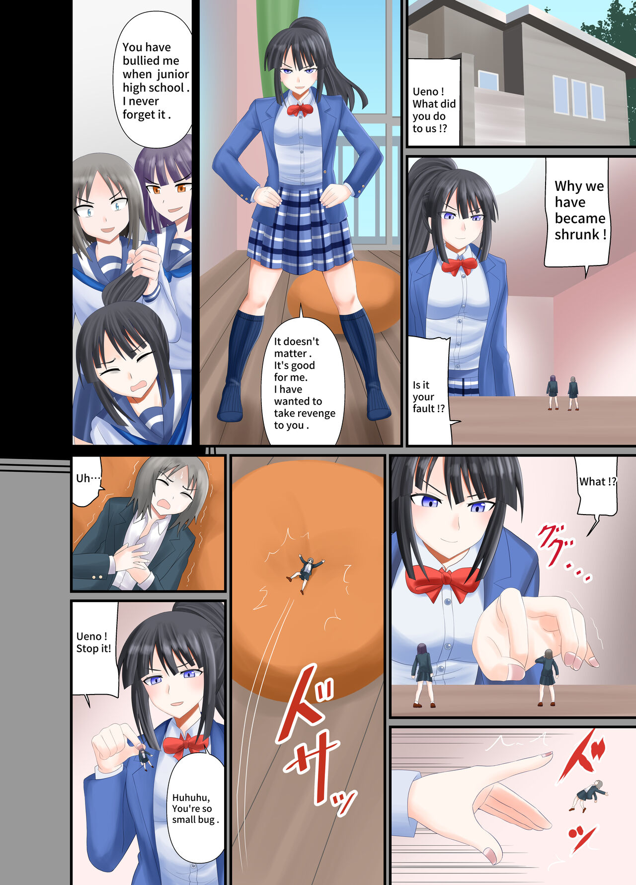 Revenge being Stomped by Navy blue socks page 12 full