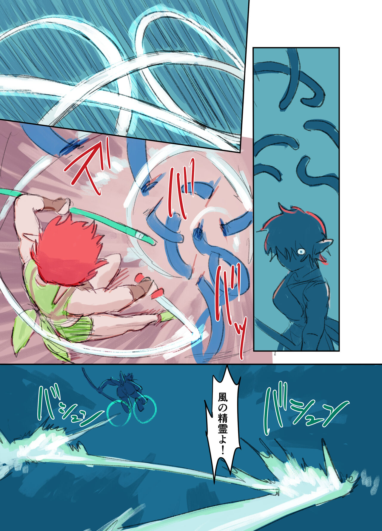 Kiken Shokushu Seibutsu VS Seppatsumatta Onee-chan Elf page 10 full