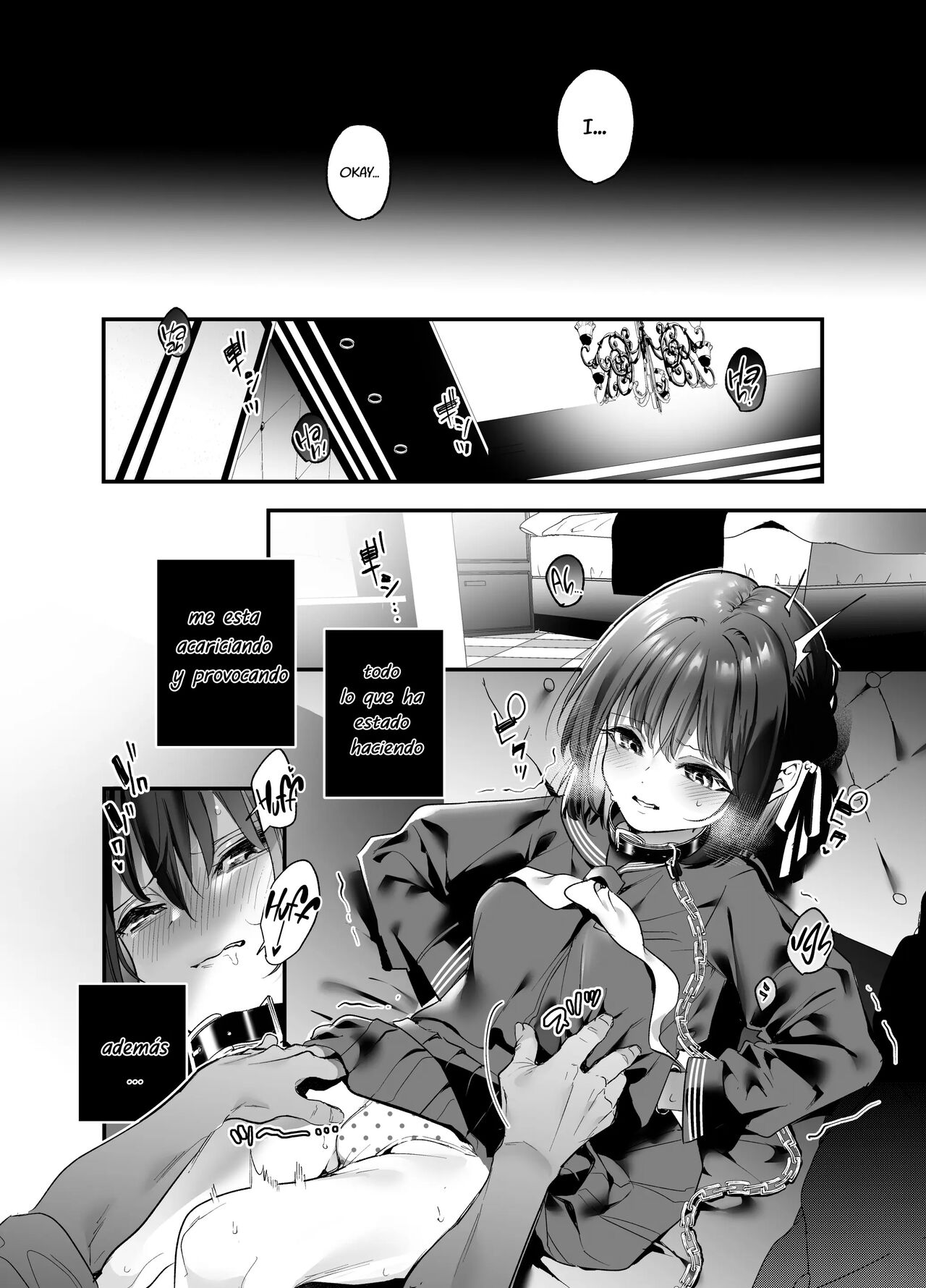 Shiritakunakatta page 12 full