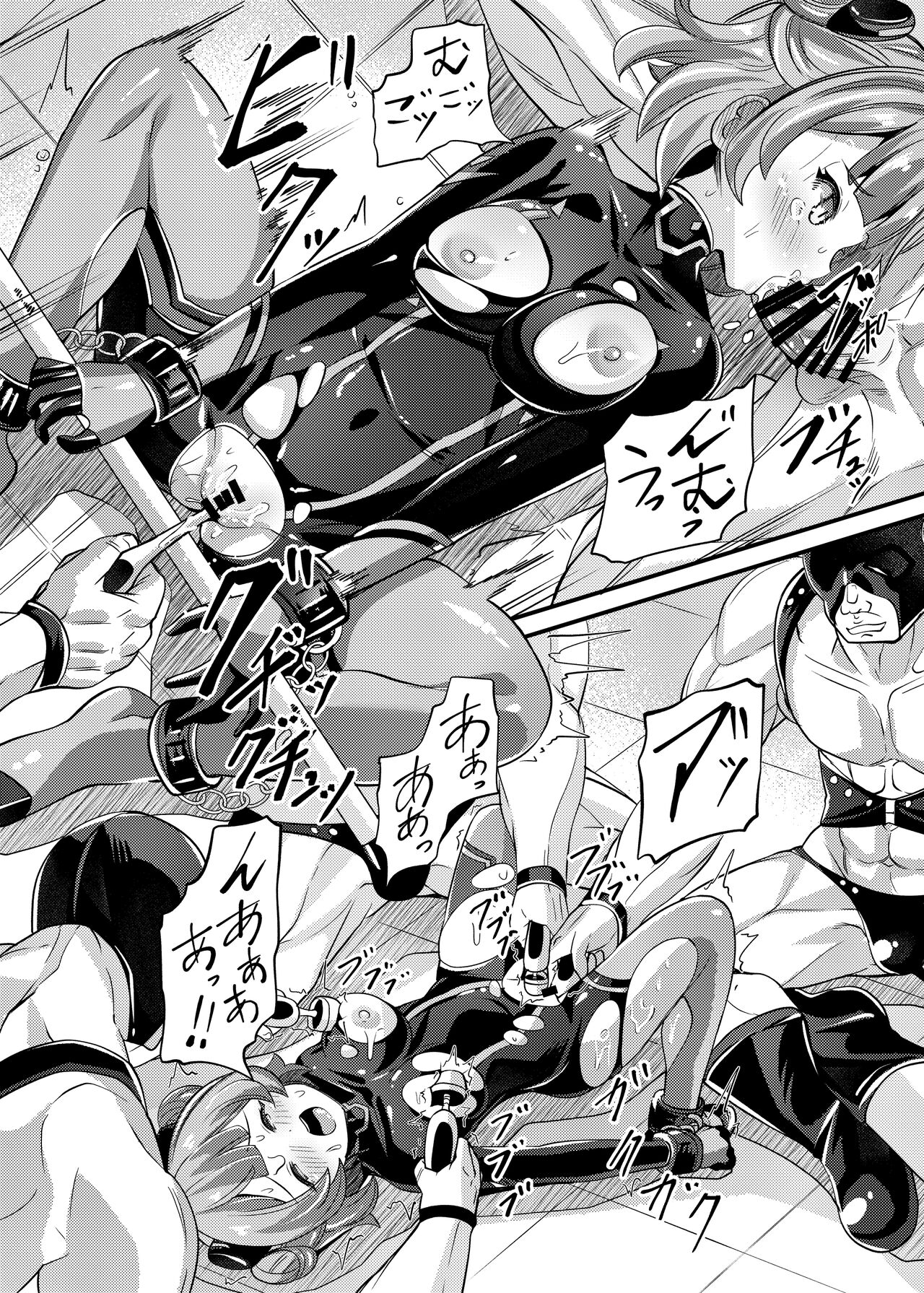 Tokumei Shoujo Aigis Pink ANOTHER FUTURE page 11 full