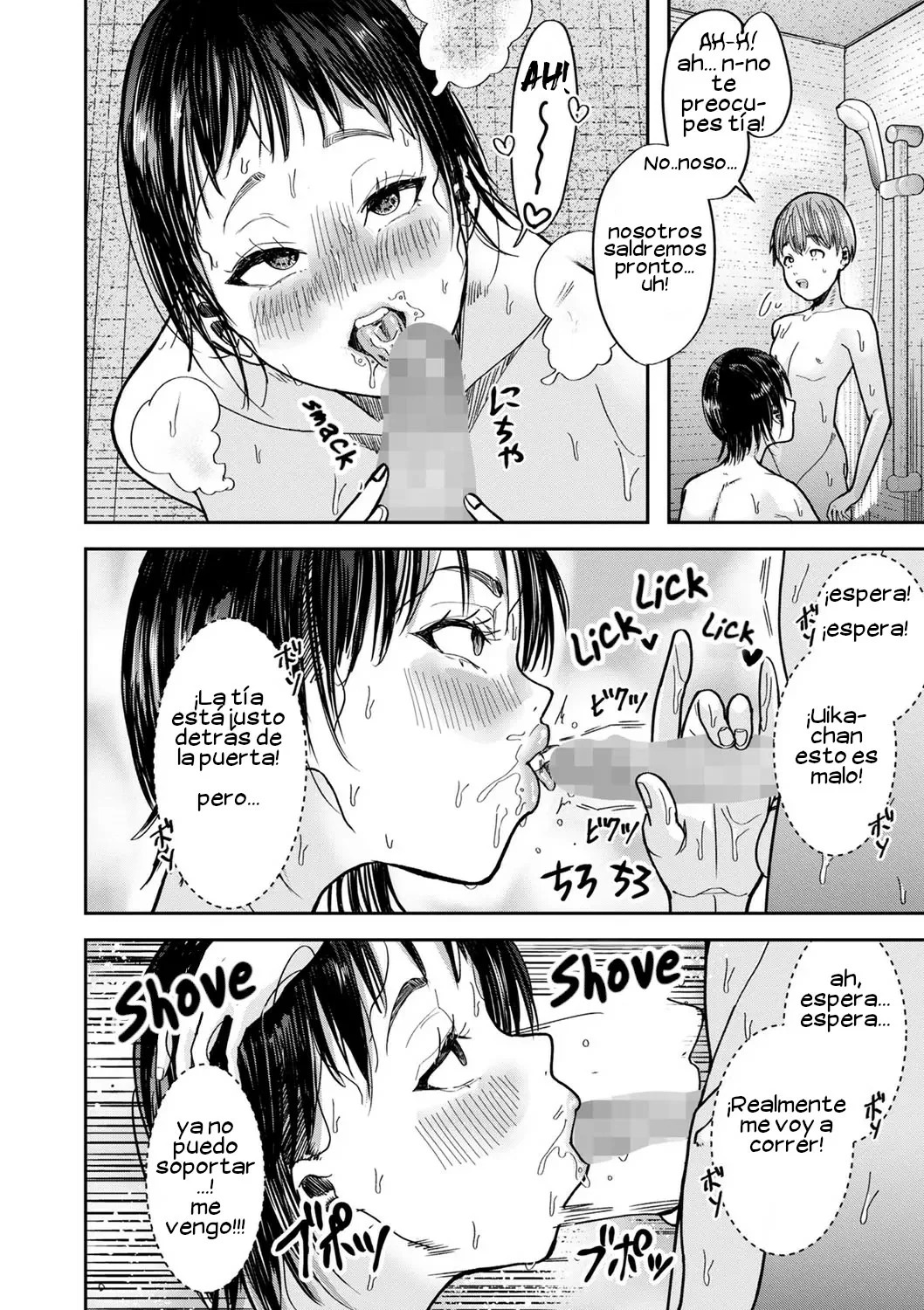 Bluff na Kankei | Bluff Relationship page 12 full
