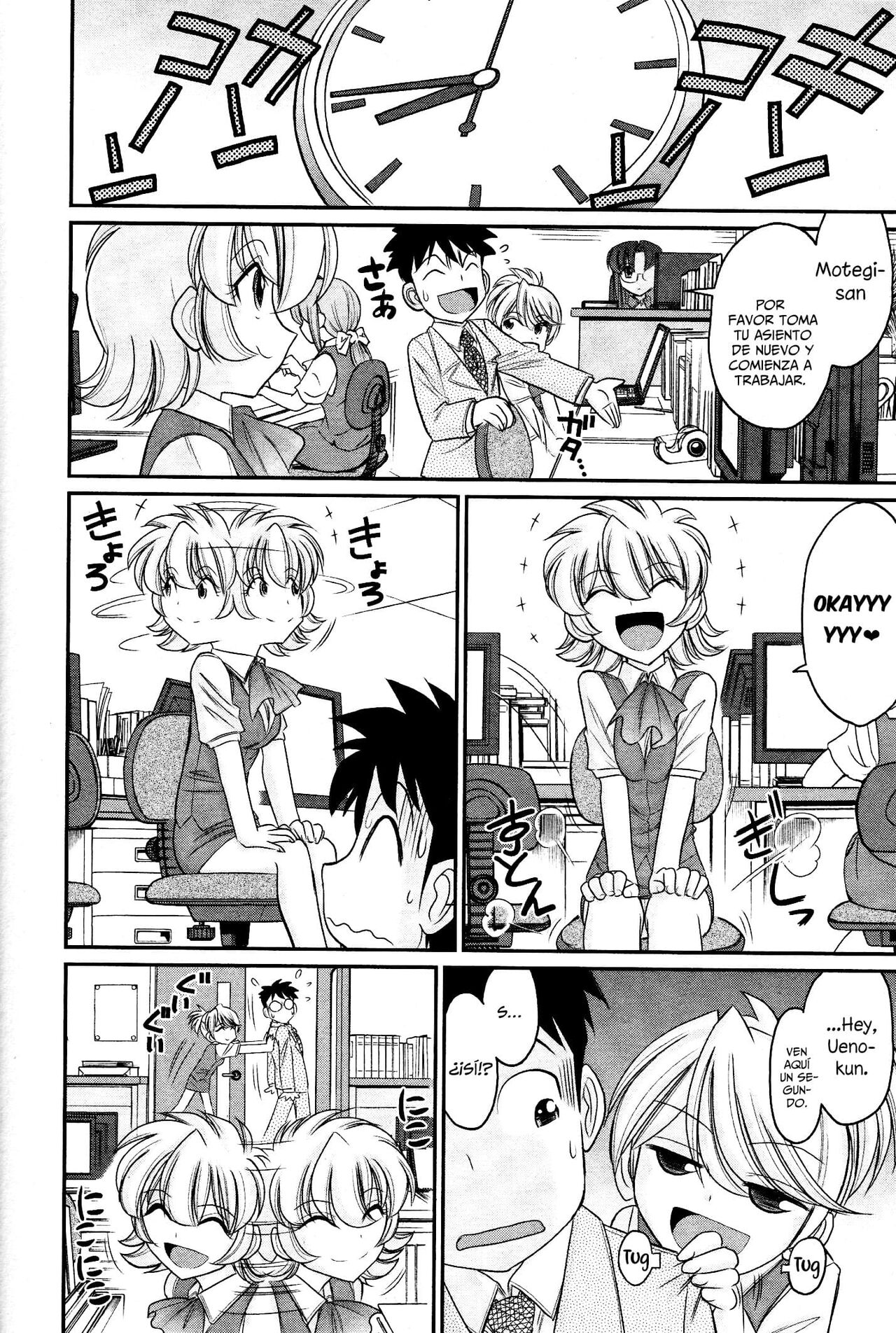 Cheers! 13 page 12 full