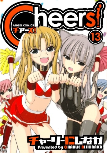 [Charlie Nishinaka] Cheers! 13 [spanish] [Daisuke no fansub] cover