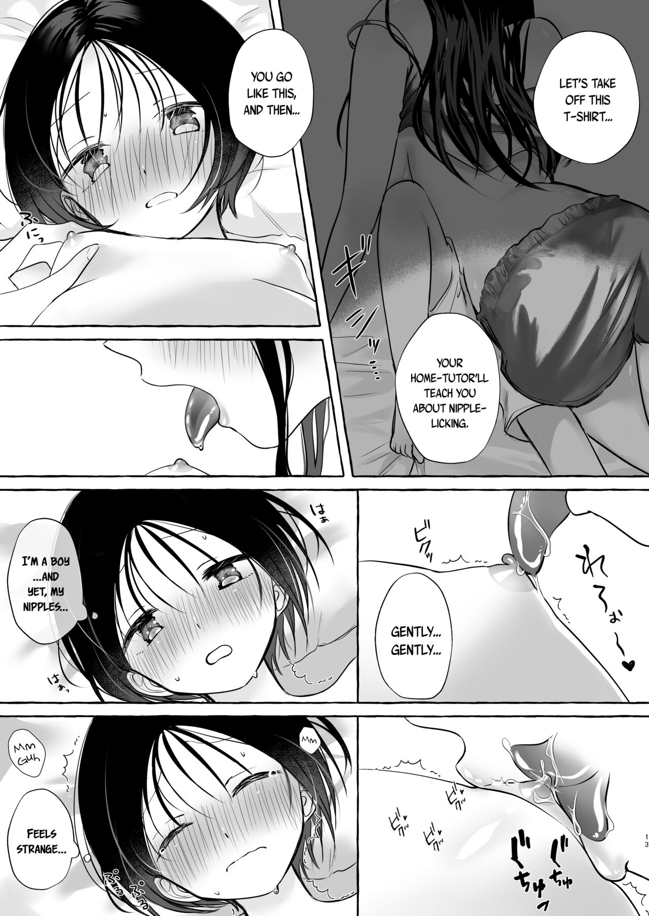 Iiko ni Naritai Kanon-kun | Kanon-kun wants to be a Good Boy page 12 full