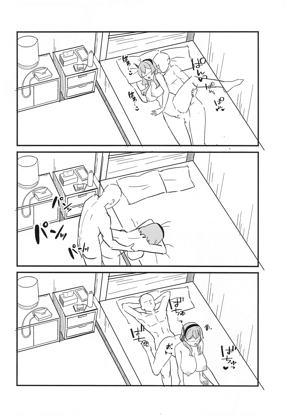 Seito Ecchi Kiroku page 11 full