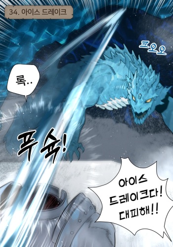 [6no1] Fantasy 34-55 (24.06) [Korean] [Uncensored] cover