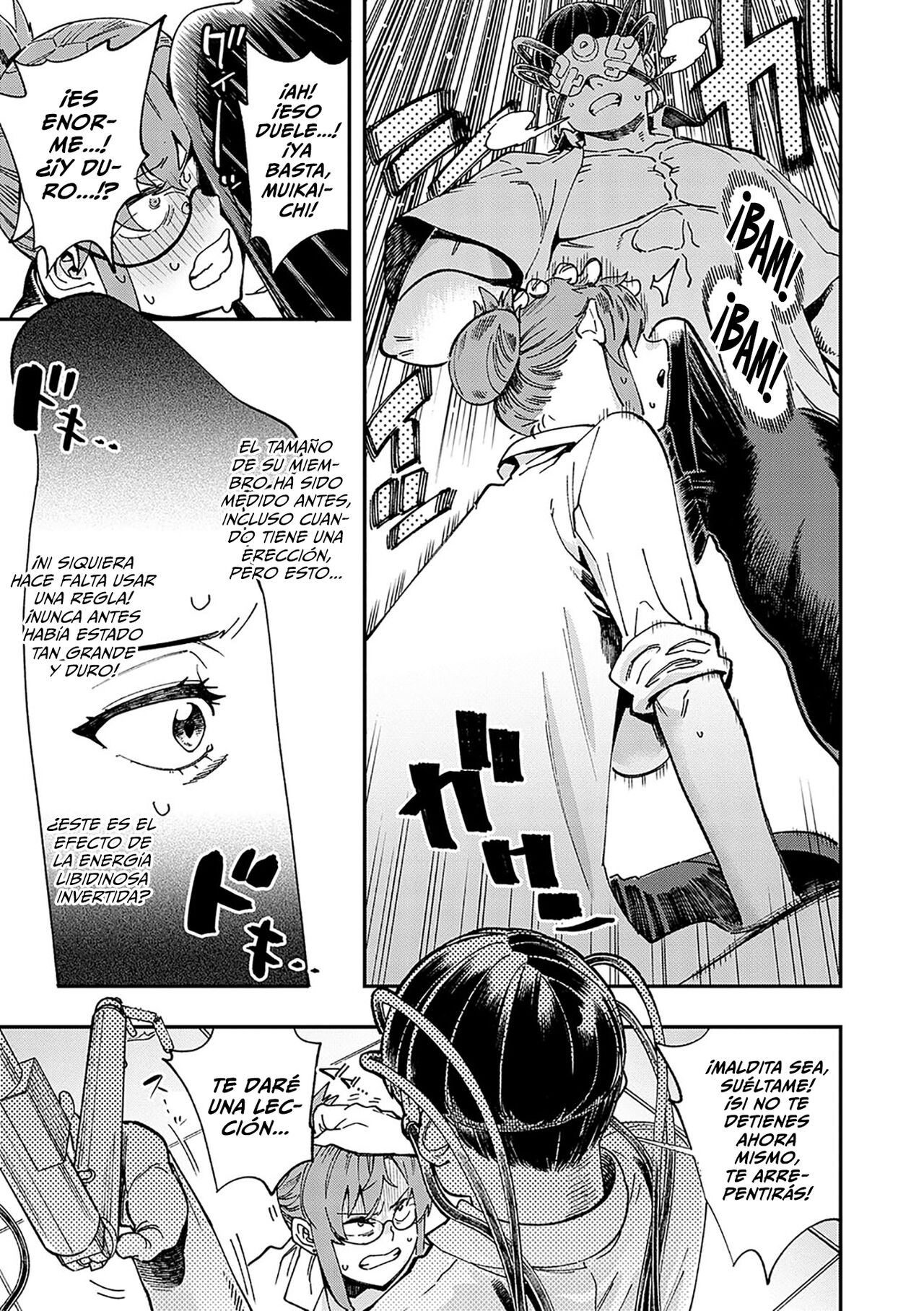 Hakase no "Gokuhi" Jikken Kiroku page 11 full