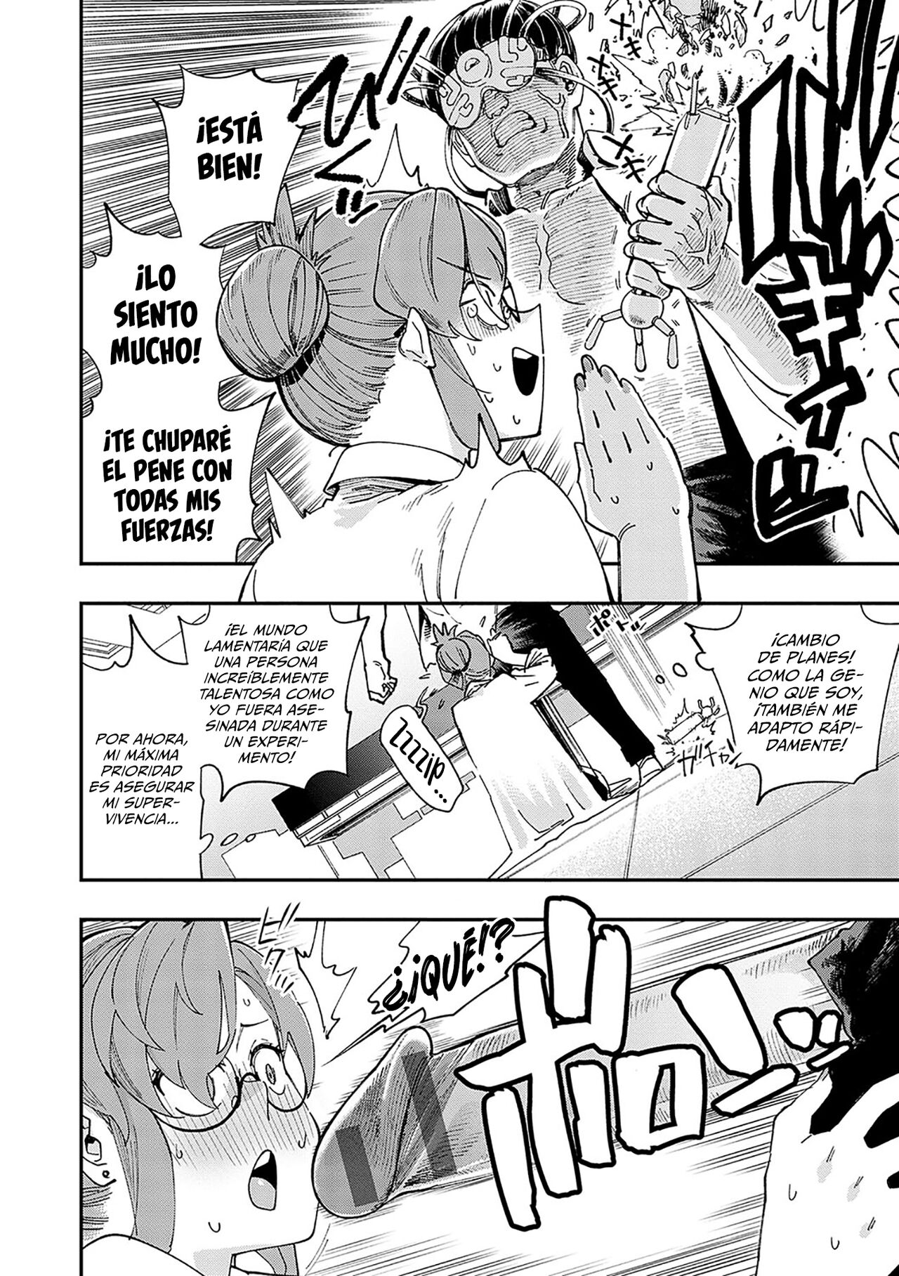 Hakase no "Gokuhi" Jikken Kiroku page 12 full