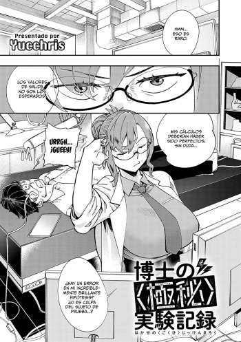 [Yucchris] Hakase no "Gokuhi" Jikken Kiroku (COMIC Anthurium 2022-11)) [Spanish] [Traducciones de Willard] [Digital] cover