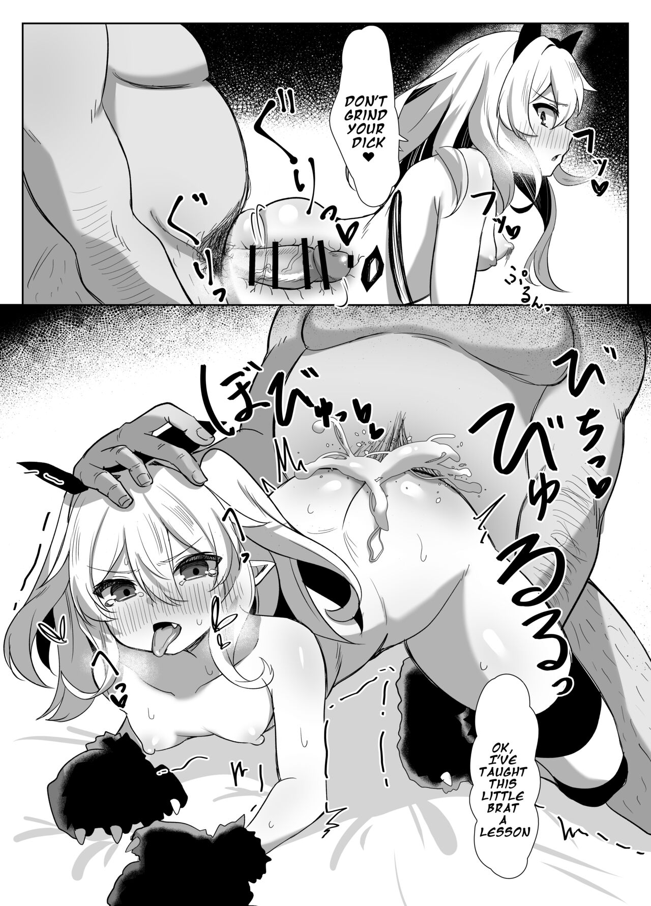 Flan-chan Tanetsuke Koubi Nisshi page 11 full