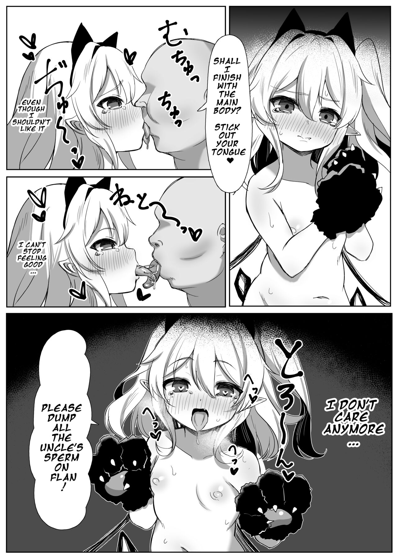 Flan-chan Tanetsuke Koubi Nisshi page 12 full