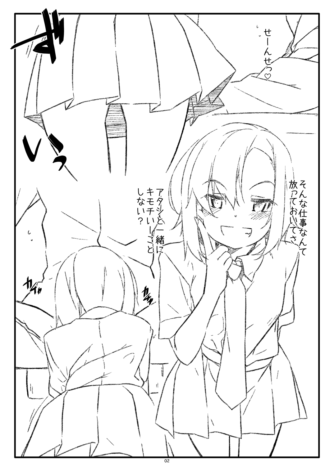 Extra 96 page 2 full