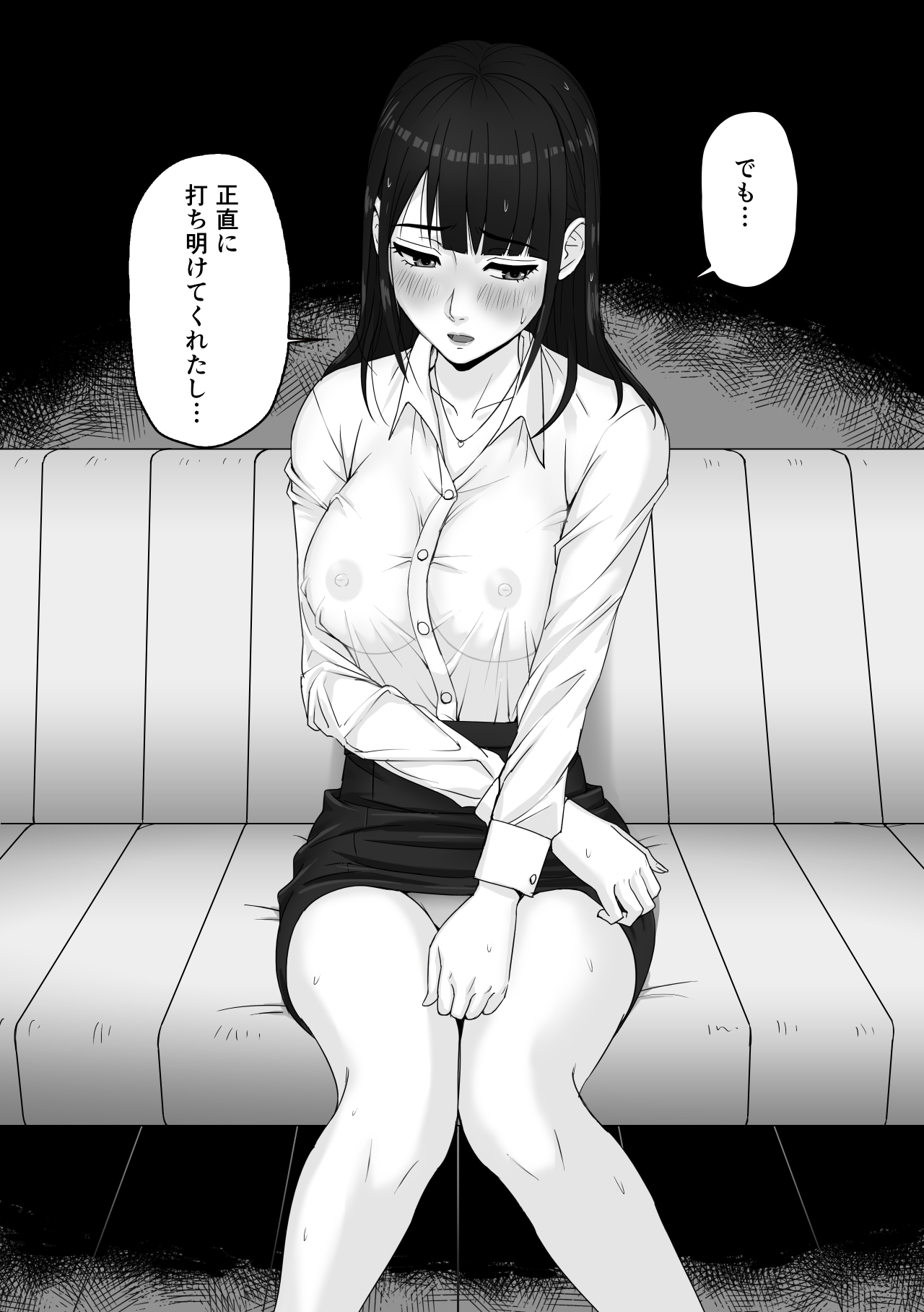 家庭教師のお姉さんと雨宿りすることになった話 page 11 full