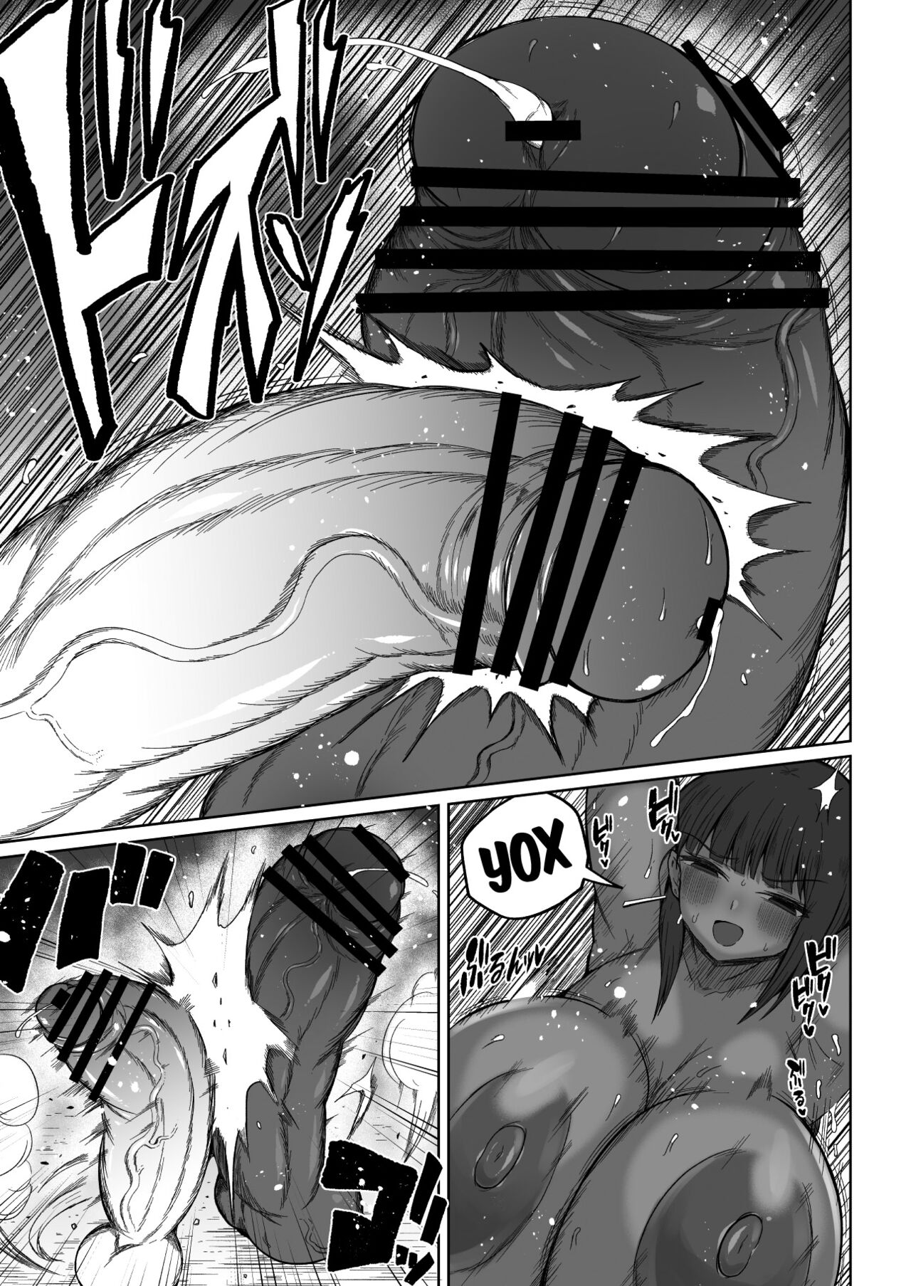 Super Cock Showdown Cyan VS Kana 3 page 12 full