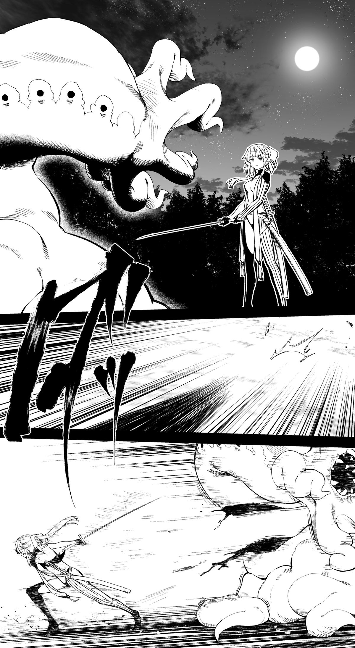 Yui Shousetsu vs Tentacle Demon page 2 full