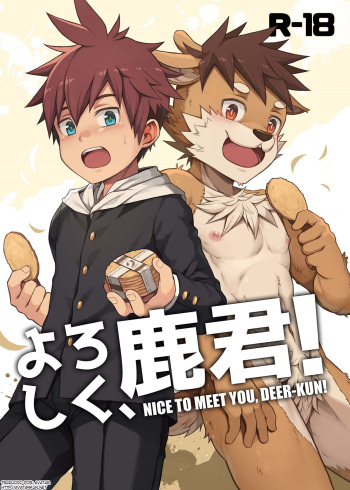 [Beater (daikung)] Yoroshiku, Shika-kun! | Nice to Meet You, Deer-kun! [Spanish] [Uncensored] cover