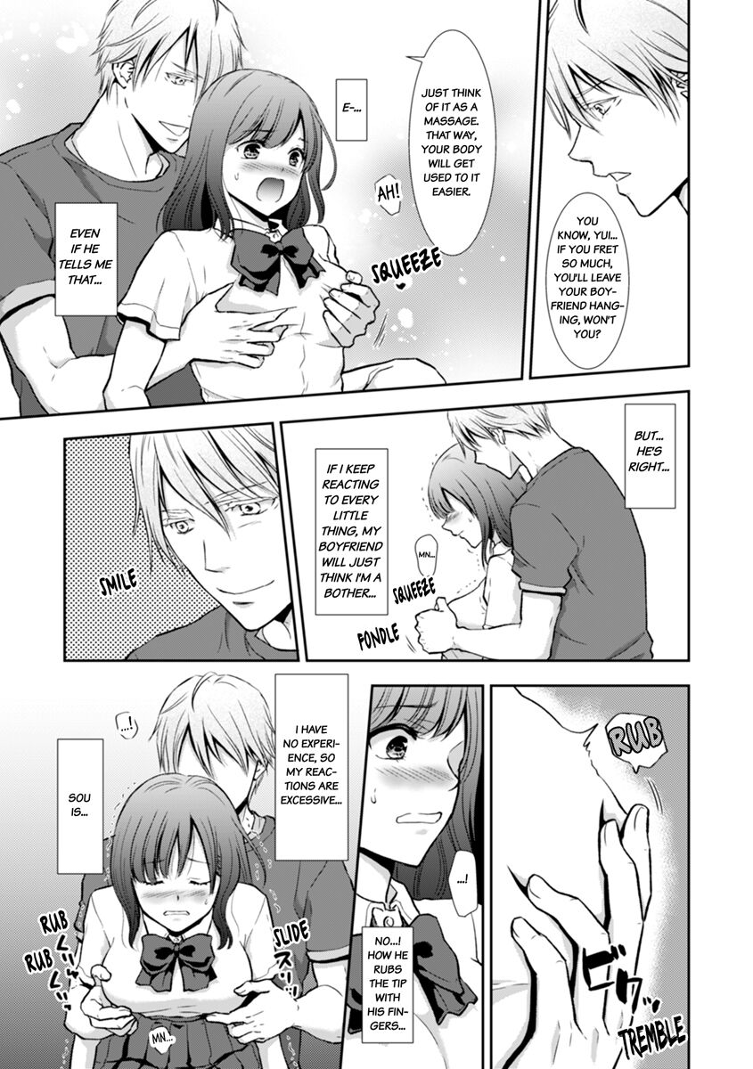 "Sex no Benkyou Shiyokka?" Kareshi ga Iru no ni Itoko kara Shojo wo Ubaware Zecchou Shidou 1-5 | Let's Learn About Sex: Your Cousin Will Take Your Virginity and Teach You How to Come 1-5 page 12 full