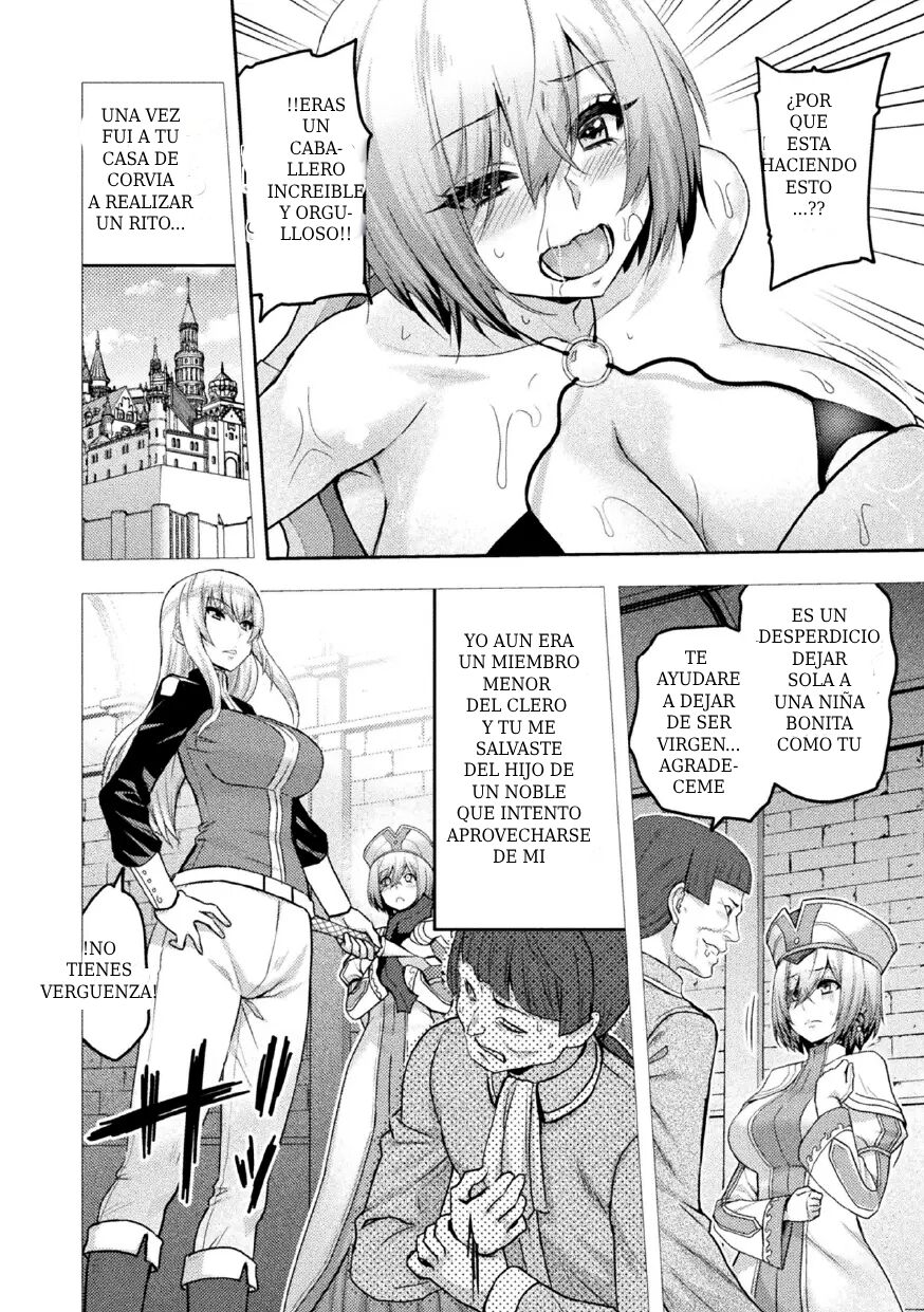 ERONA 2 Orc no Inmon ni Modaeshi Miko no Nare no Hate Yon-wa "Mesubuta Shitto Kouhen" page 9 full