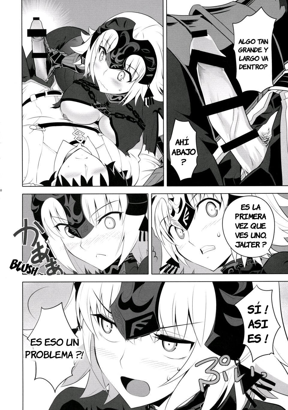 T*MOON COMPLEX R18 総集編 page 8 full
