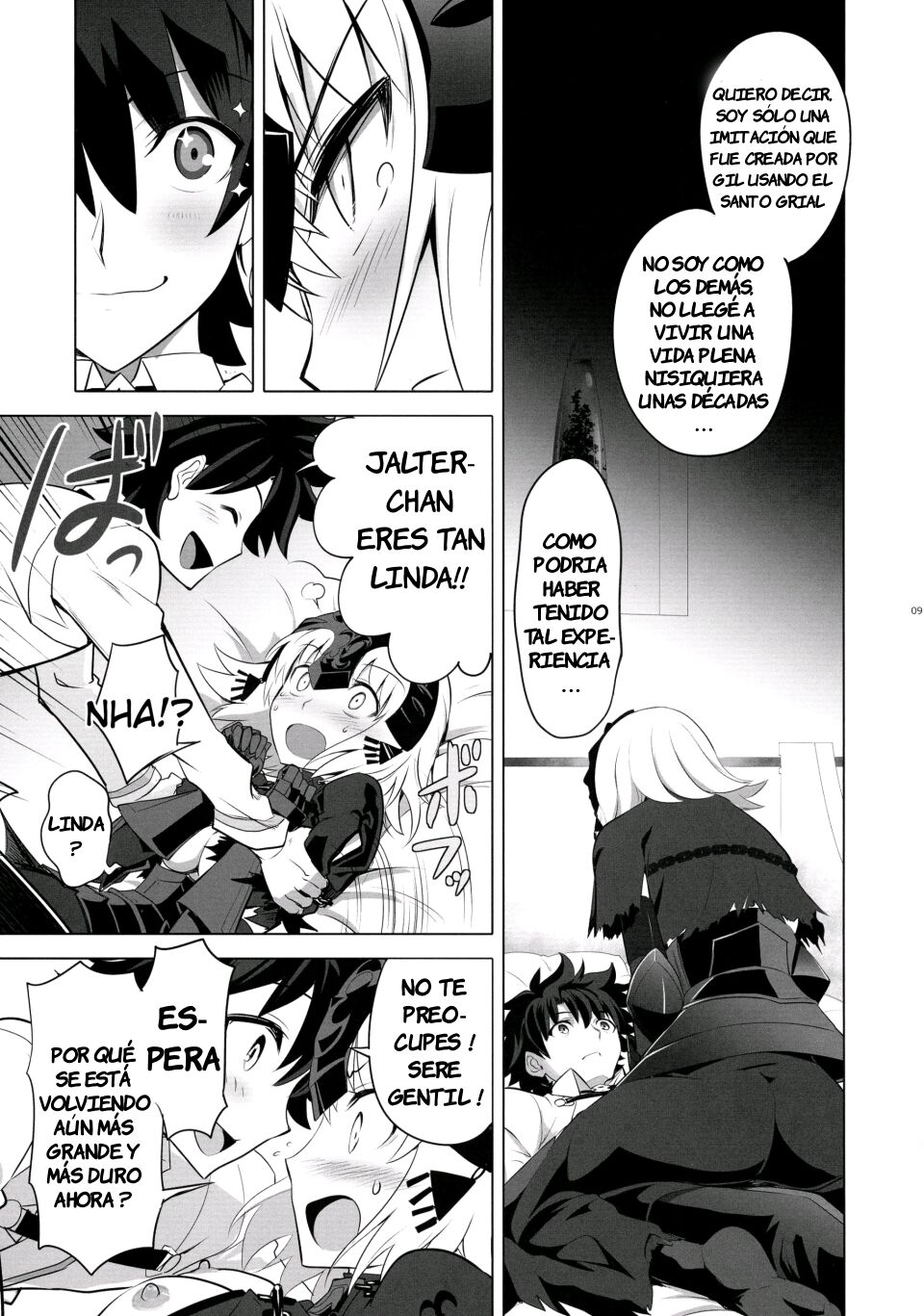 T*MOON COMPLEX R18 総集編 page 9 full