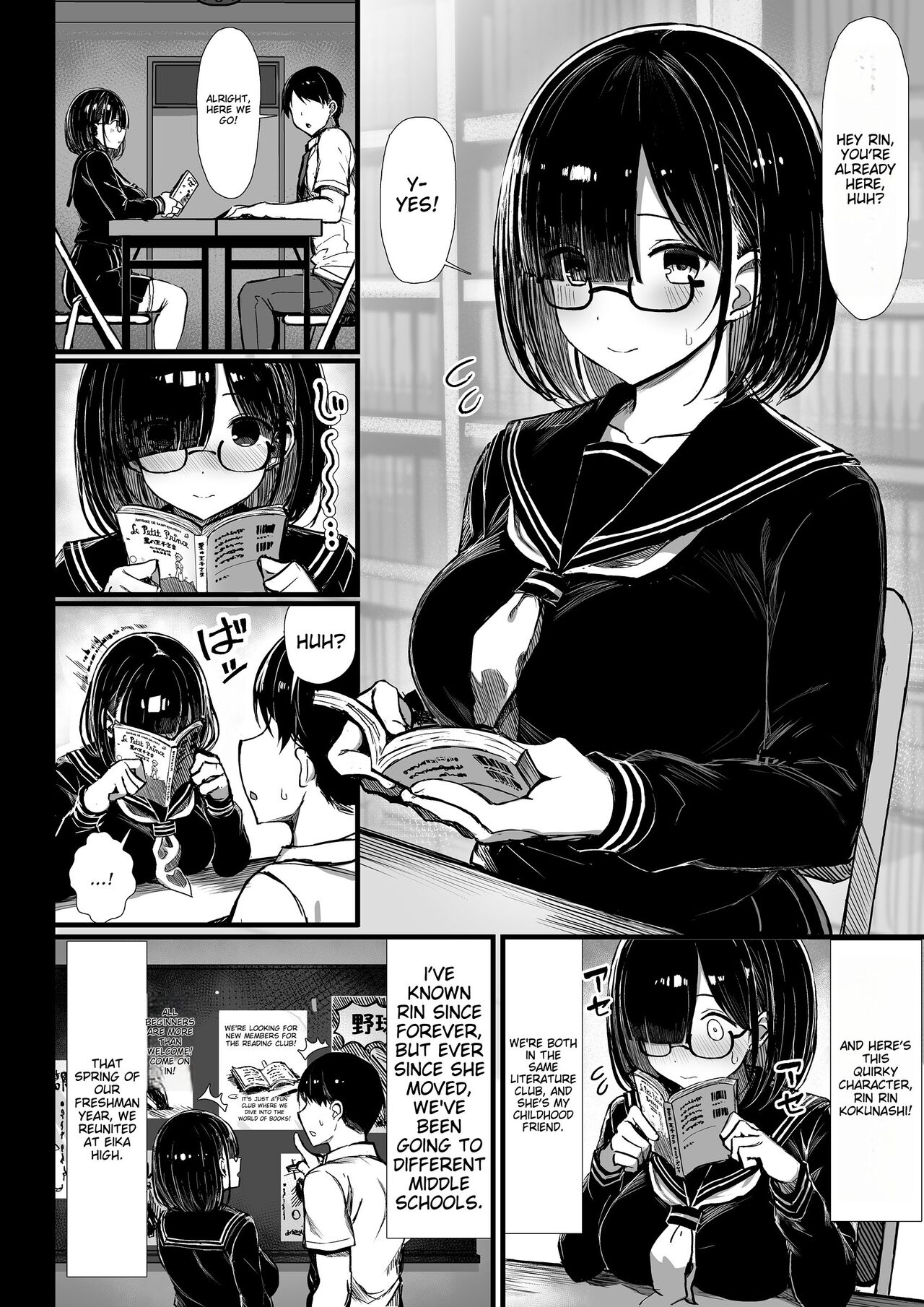 Bungaku Shoujo wa Somerareru - Falling Gardenia, Falling Love. page 3 full