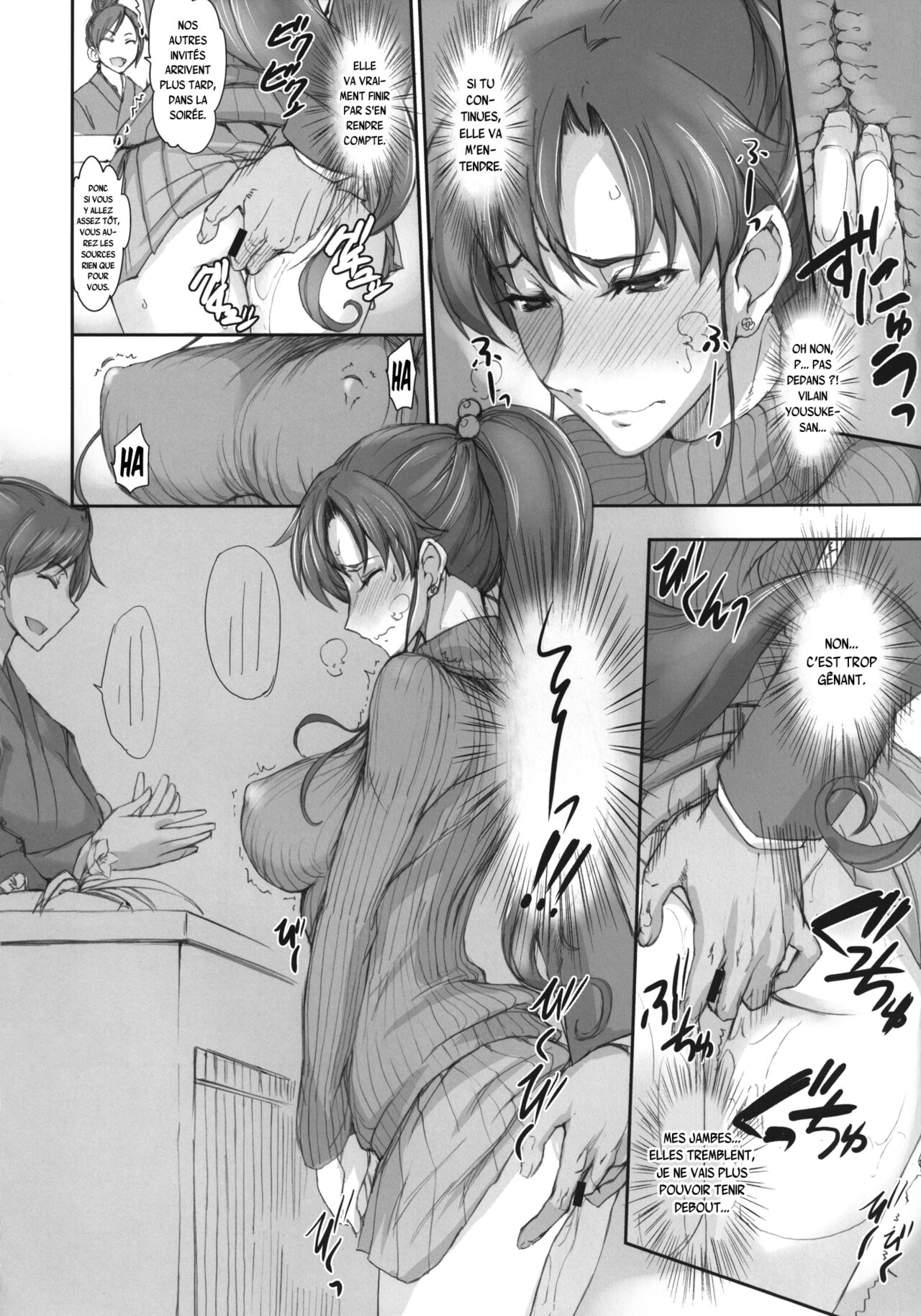 Getsu Ka Sui Moku Kin Do Nichi 7 page 8 full