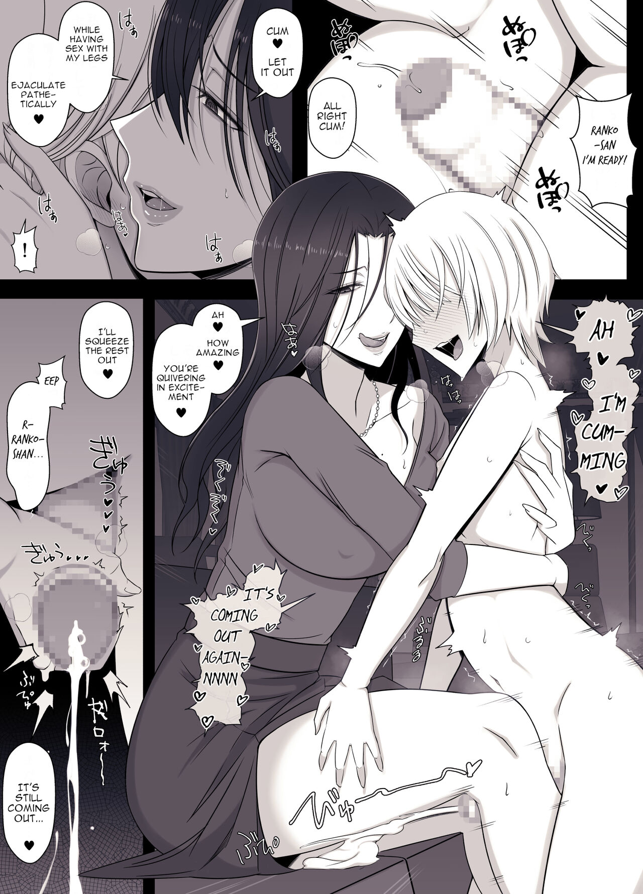 Hiyori-kun's Doggie-like Days page 12 full