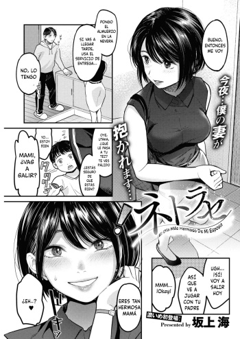 [Sakagami Umi] Netorase ~Tsuma no Ichiban Kirei na Hi~ | Netorase ~El Día Más Hermoso de mi Esposa~ (COMIC HOTMiLK Koime Vol. 15) [Spanish] [La Legión Fantasma] [Digital] cover