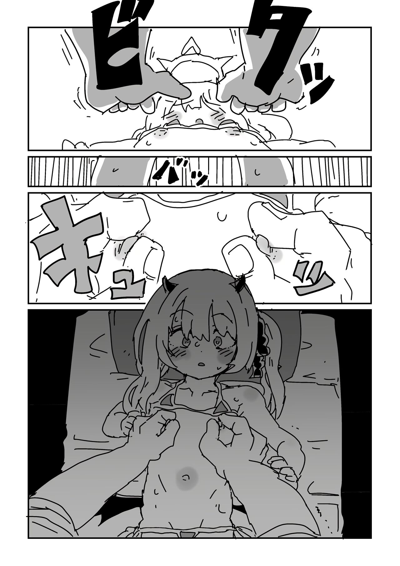 Ibuki no chikubi ijiri | 이부키 젖꼭지 조교 page 11 full