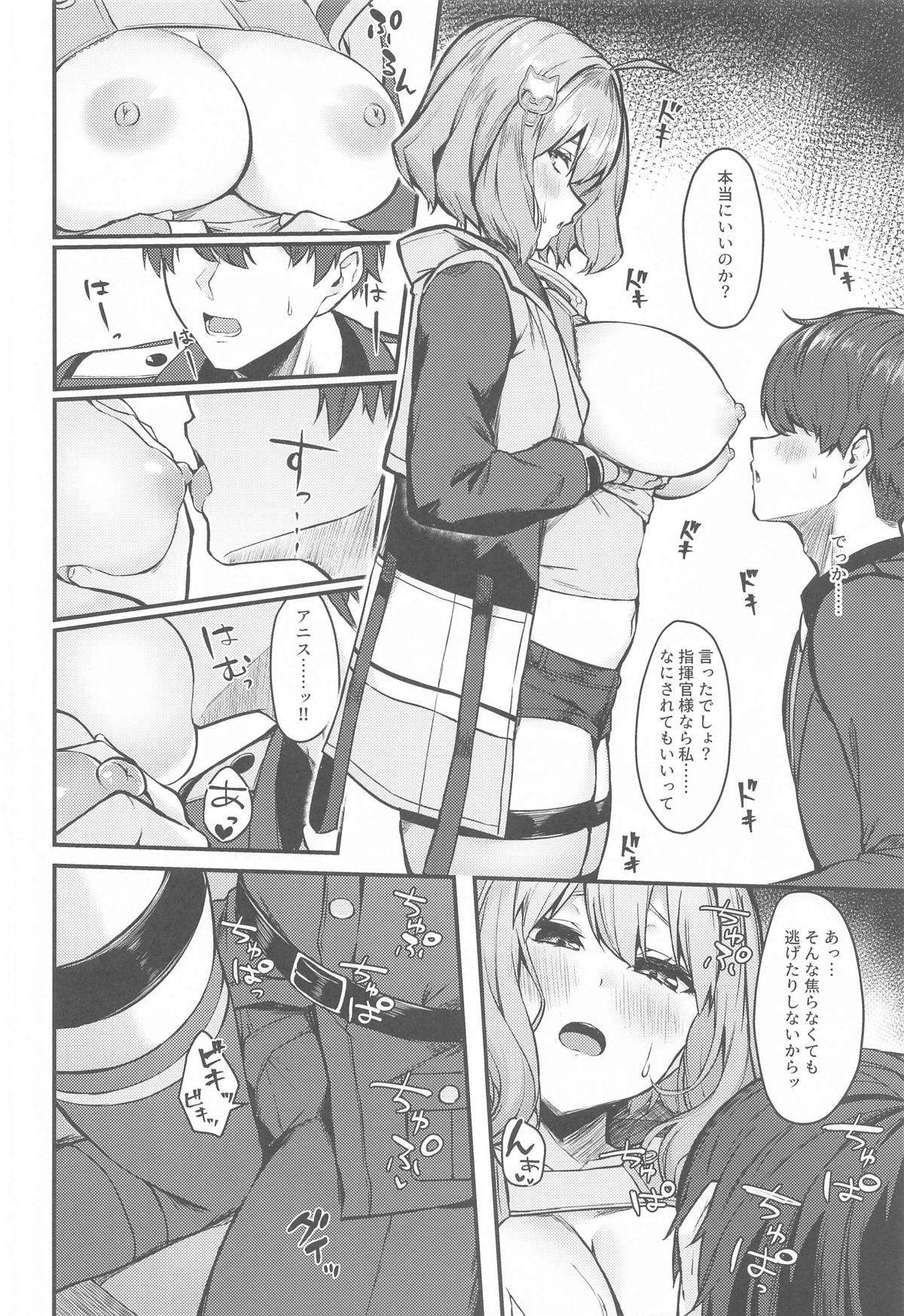 Twinkle page 5 full