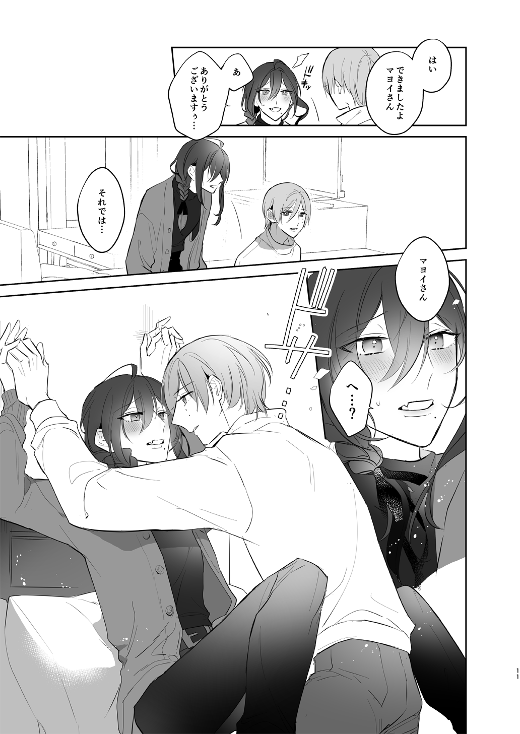 polish page 11 full