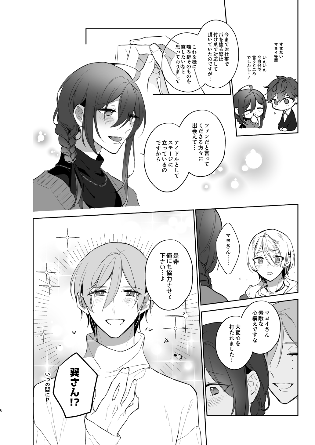 polish page 6 full