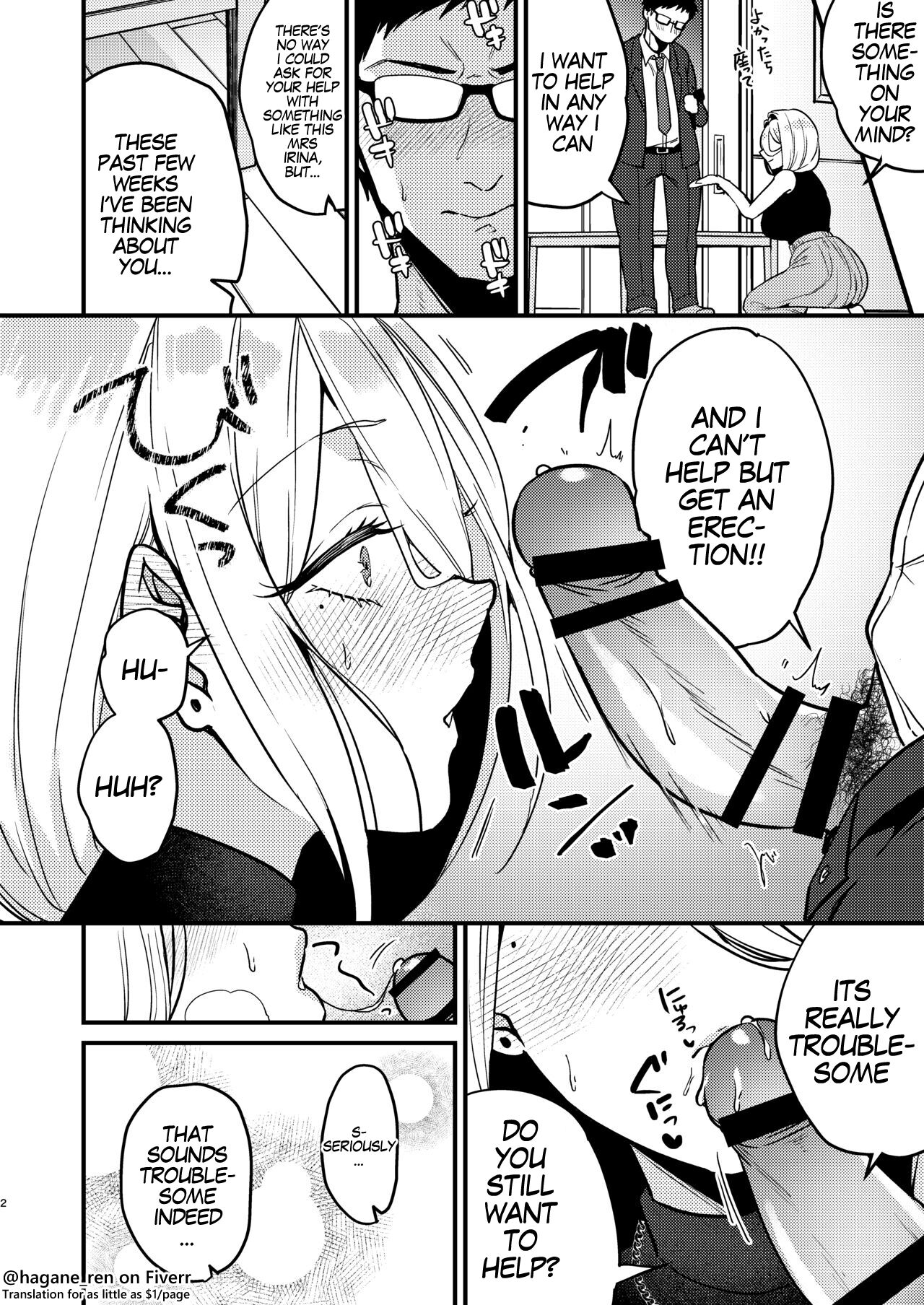 Rossia kei Hitozuma to Doutei kun no Himitsu no Kankei page 3 full