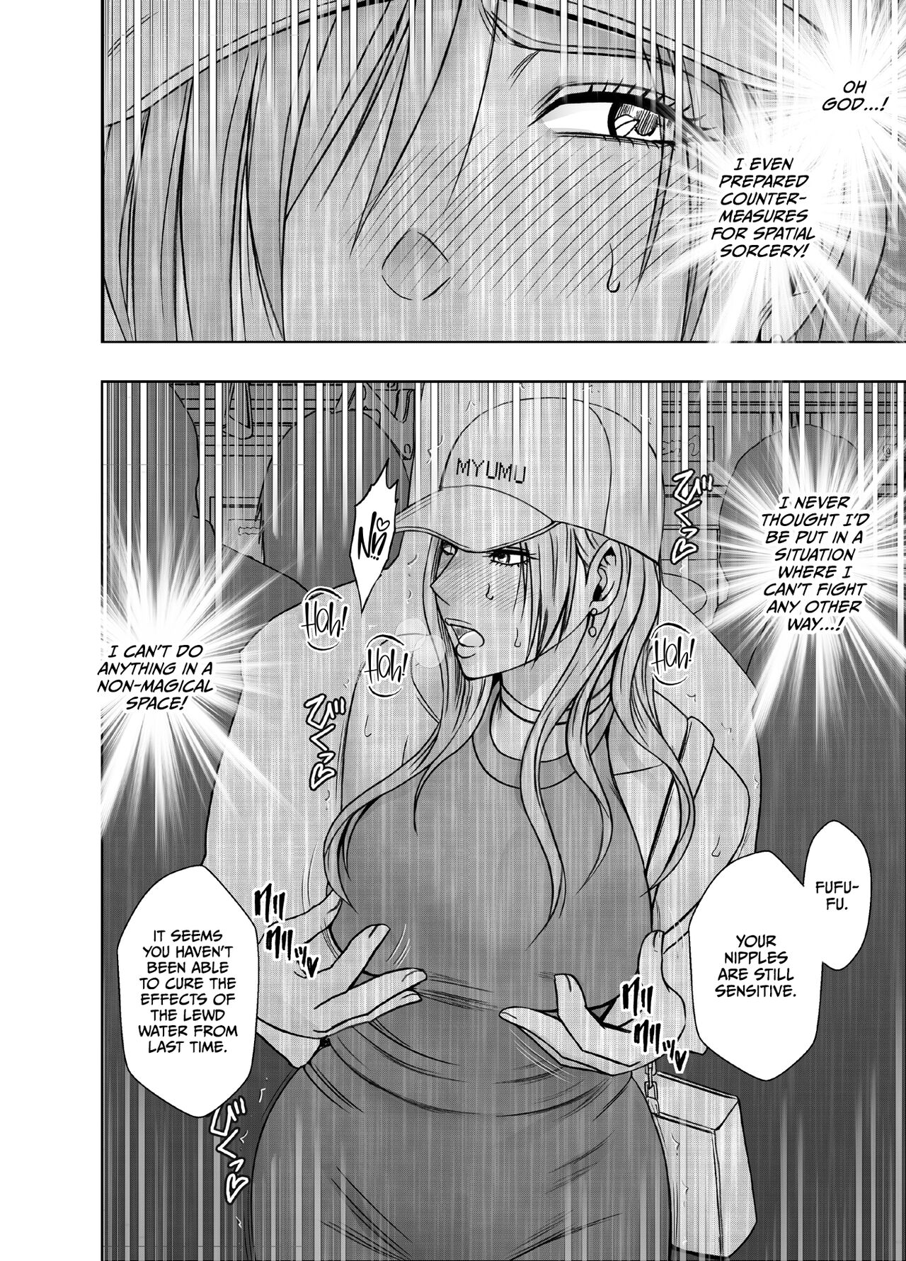 taimashi yura 2 page 12 full