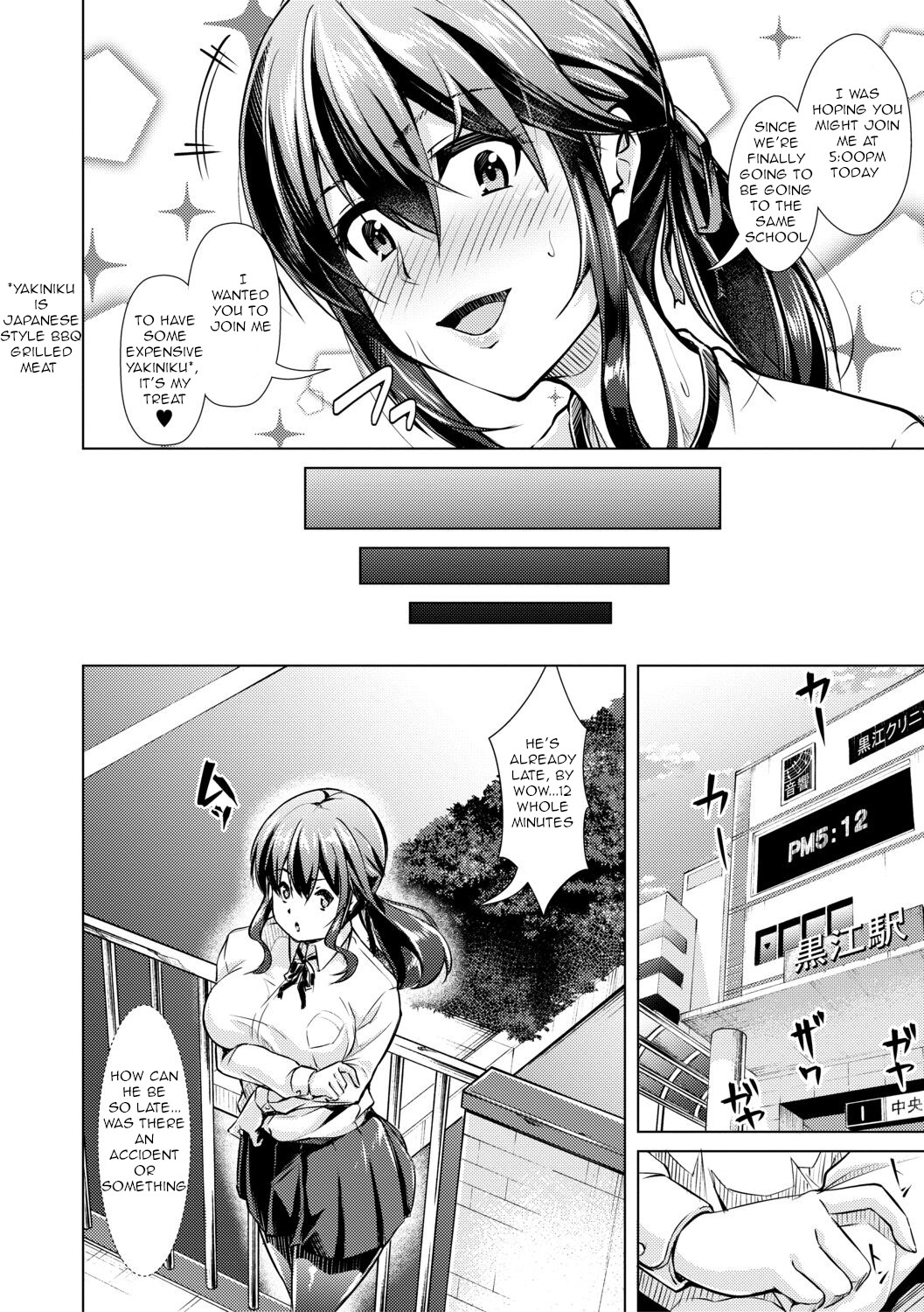 After-School Fleshlight Girls Ch 3-5 page 3 full