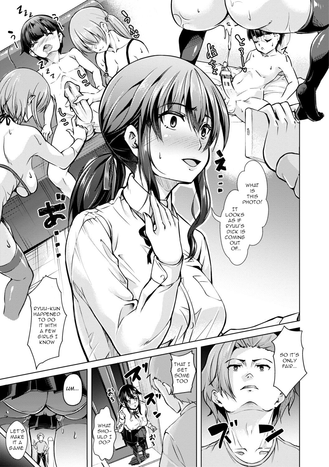 After-School Fleshlight Girls Ch 3-5 page 8 full