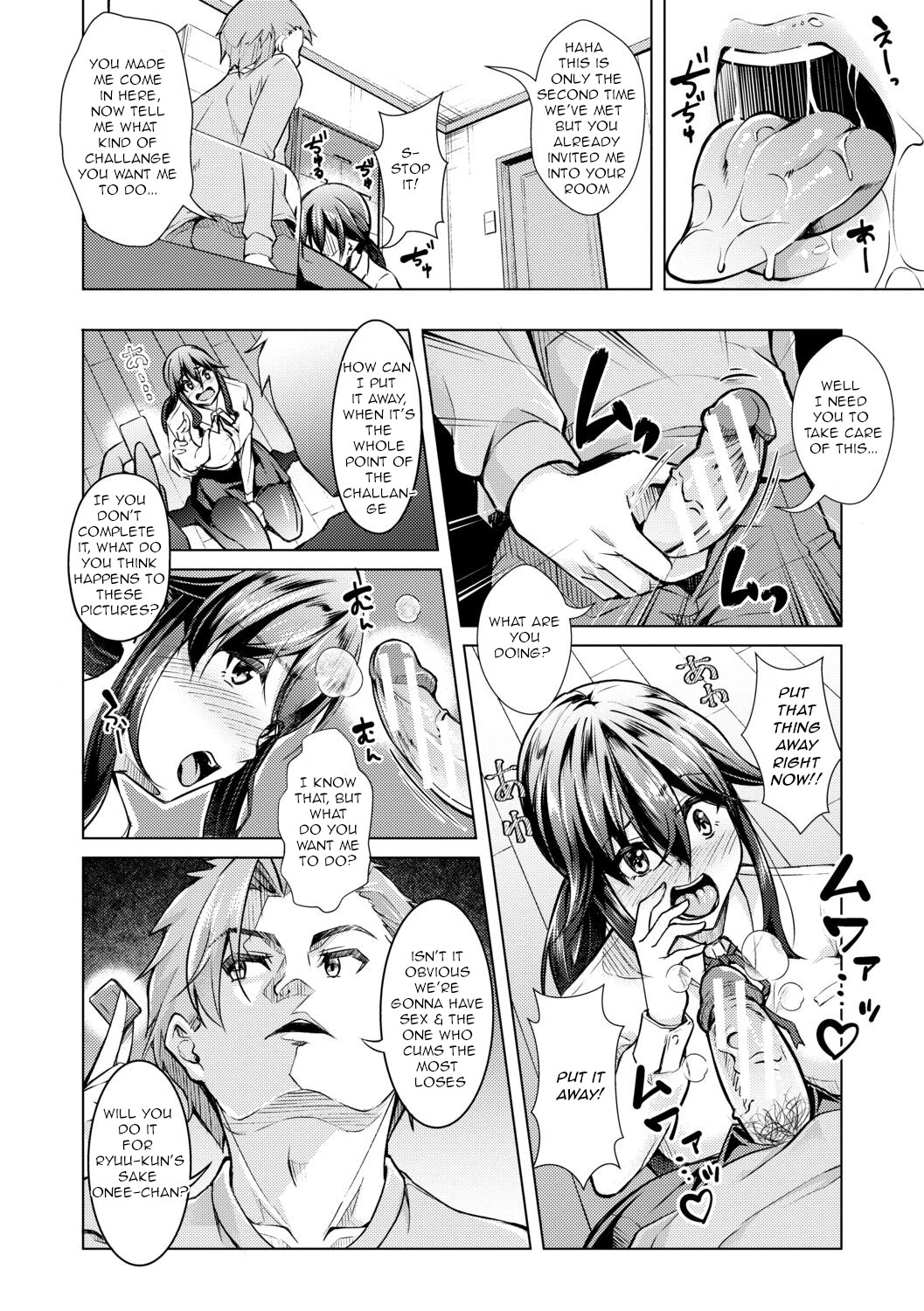 After-School Fleshlight Girls Ch 3-5 page 9 full