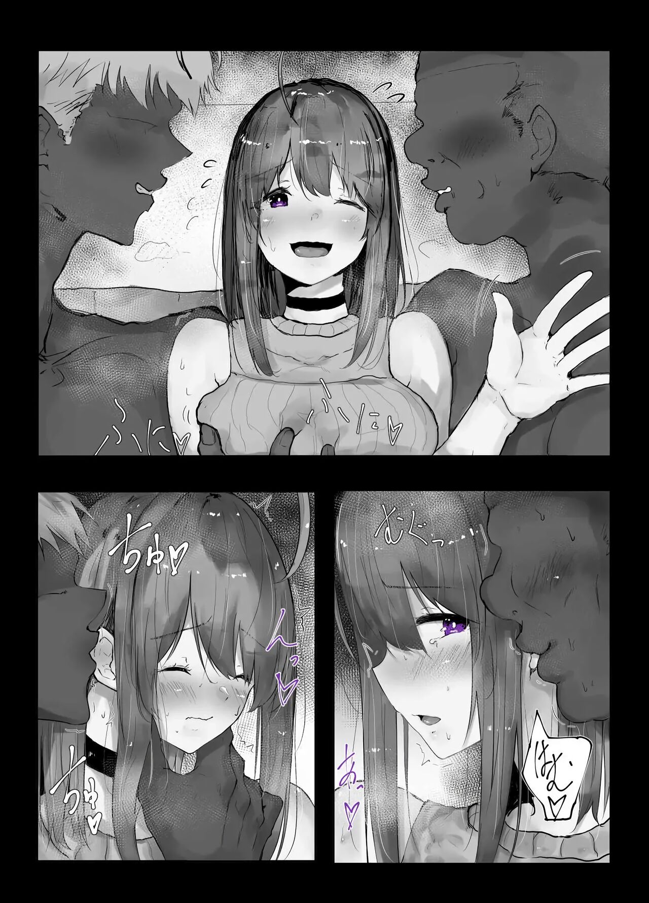 Pixiv - 간판딸 사츠키 모음 page 8 full