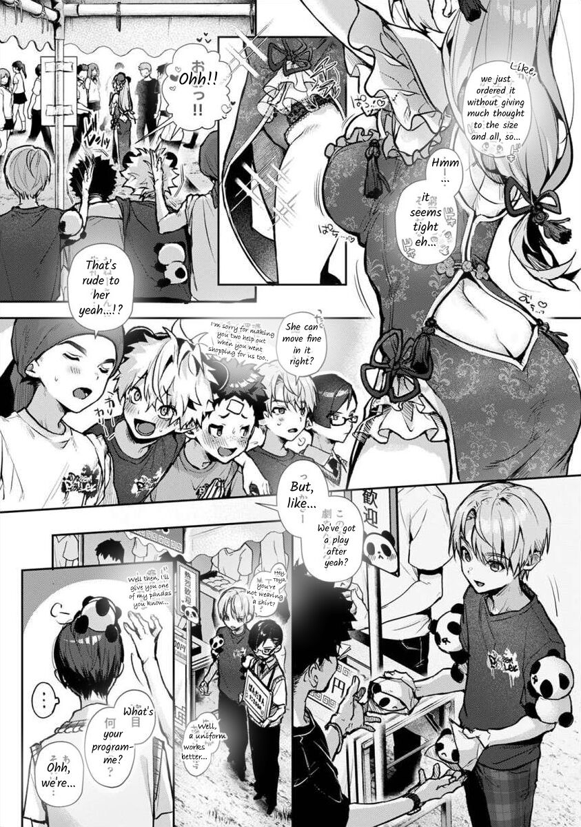 Boku-tachi wa Onee-chan no Toriko - We are captives of My sister Ch. 5 Zenpen page 12 full