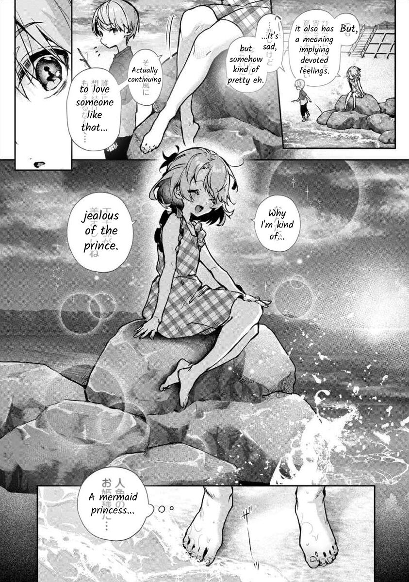 Boku-tachi wa Onee-chan no Toriko - We are captives of My sister Ch. 5 Zenpen page 4 full