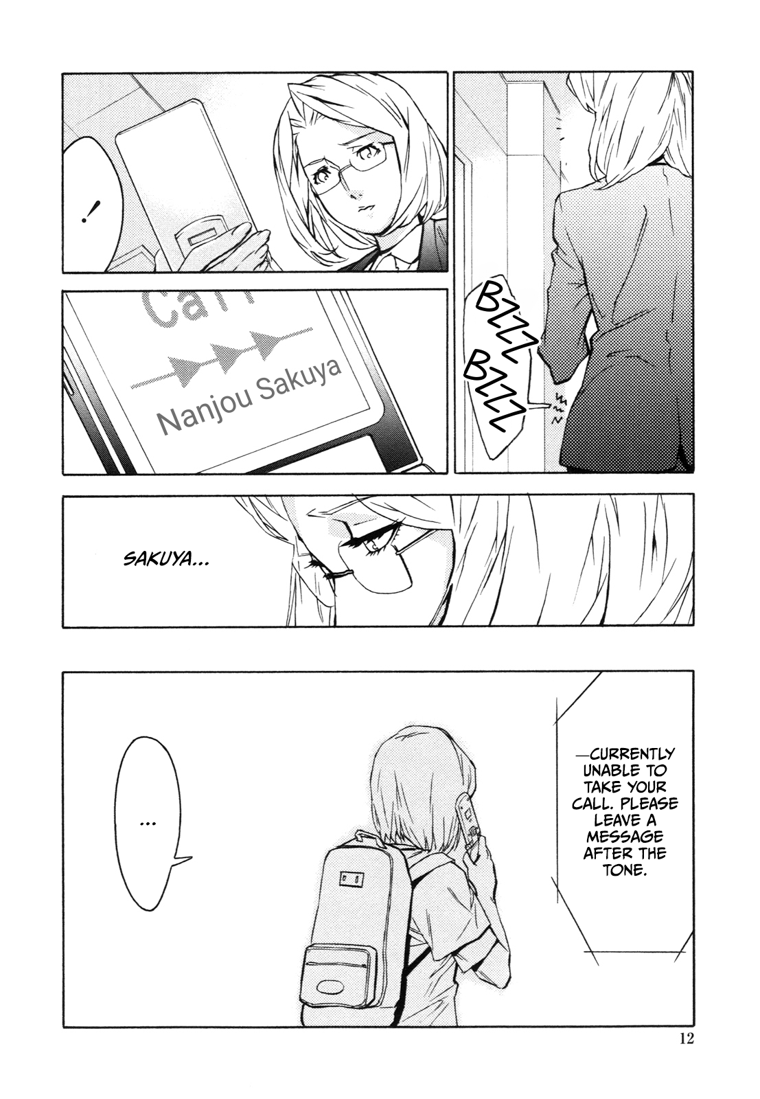DOMINANCE -Akai Kuchibiru Hen- page 11 full