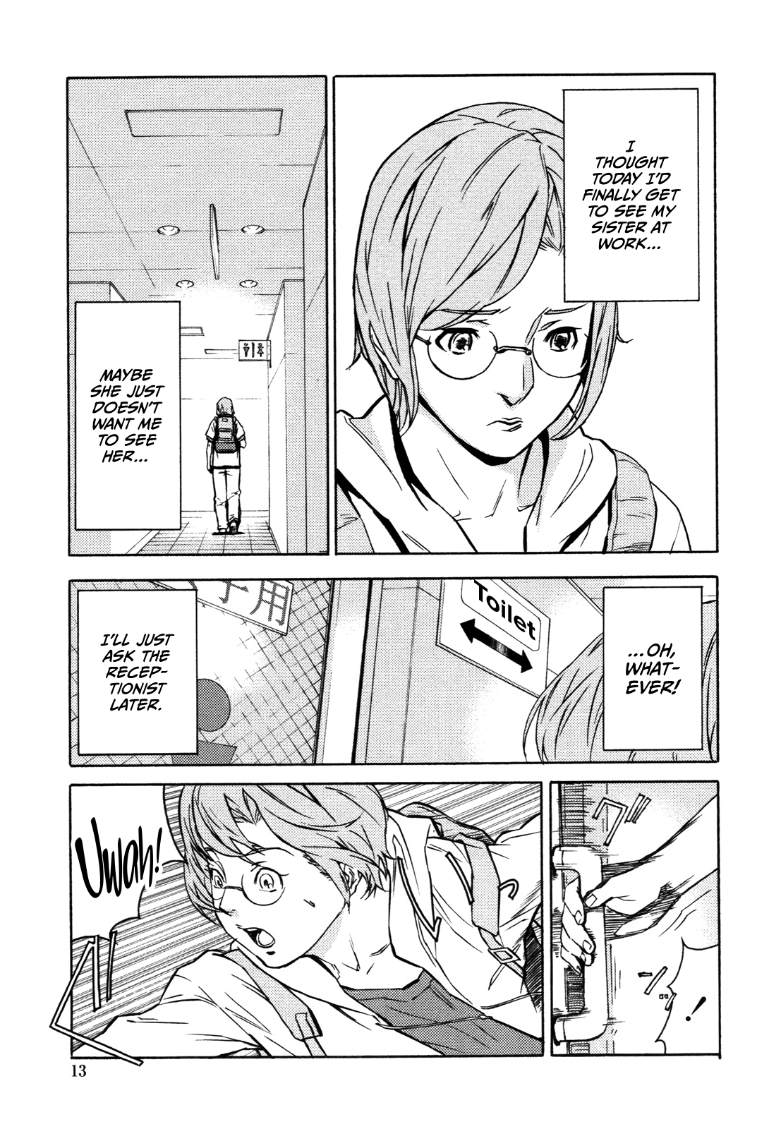 DOMINANCE -Akai Kuchibiru Hen- page 12 full