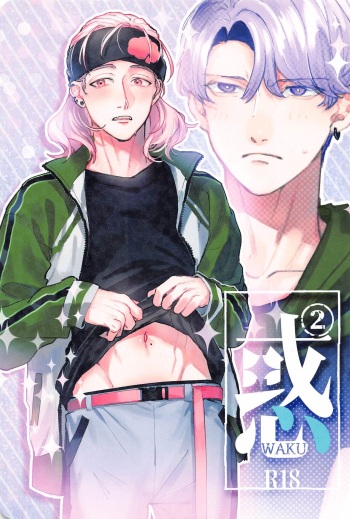 (Go to Stage 6)  [Kajuu 10% (Pekaju)] WAKU 2 (Touken Ranbu) cover