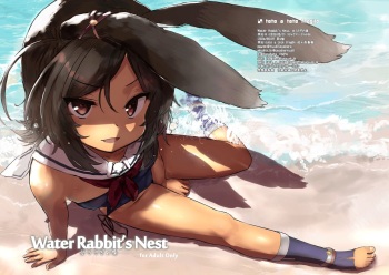 [tete a tete fragile (Sasahara Yuuki)] Water Rabbit's Nest (Azur Lane) [English] {Doujins.com} [Digital] cover