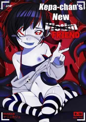 [NajuCaju] Kepa-chan's New Friend! cover