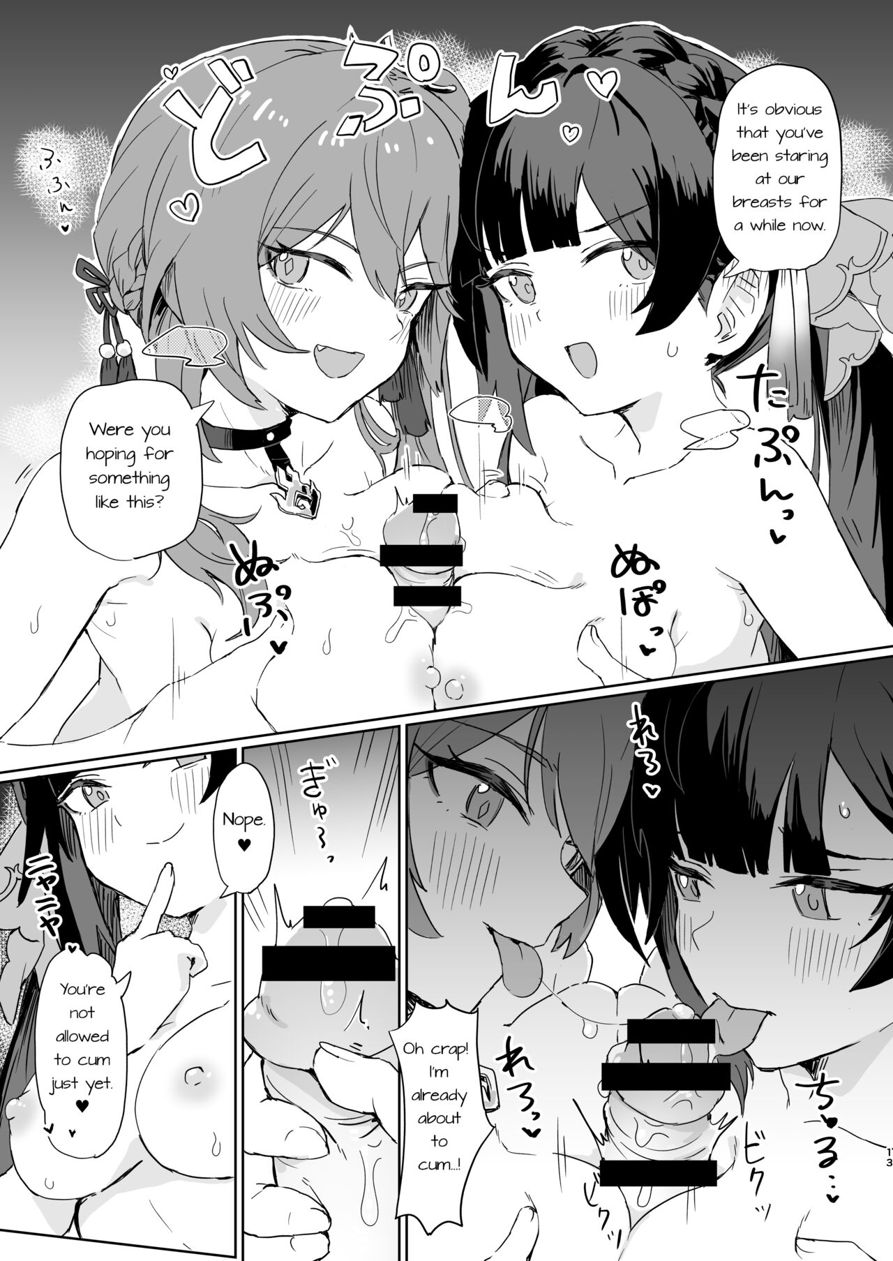 Kaii Taiji-tai Uraaka Katsudou Kiroku | Ghost-Hunting Squad's Alt-Account Recordings page 12 full