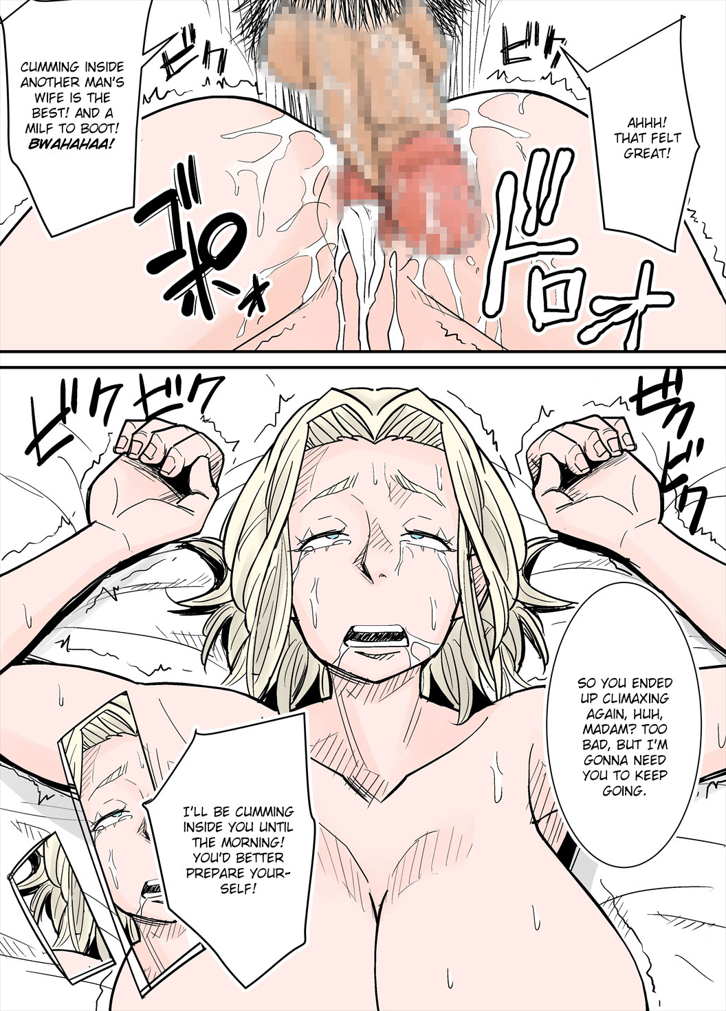 K-Cup Gaijinzuma | K-Cup Foreigner Wife page 12 full