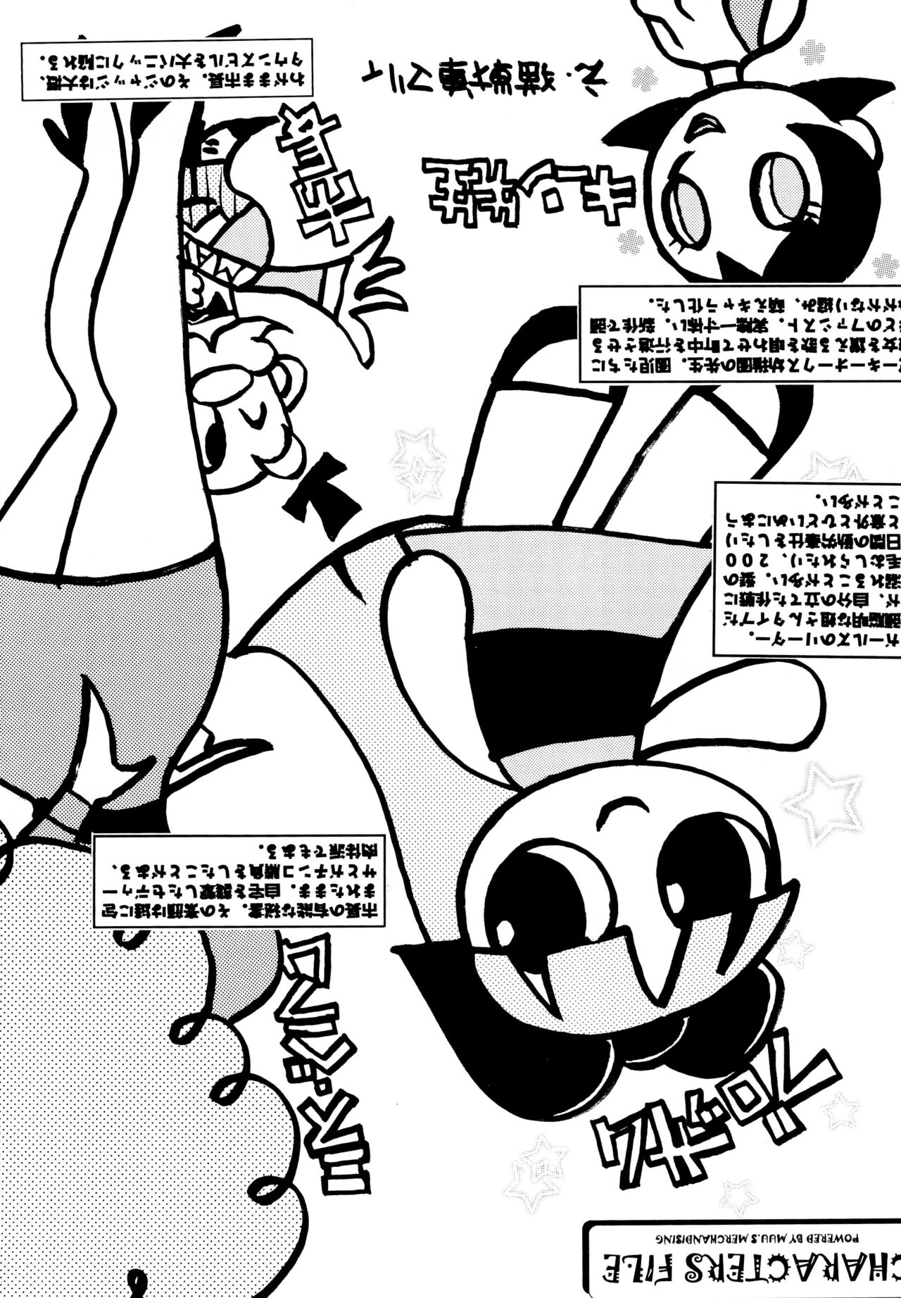 PPG FLASH! page 6 full