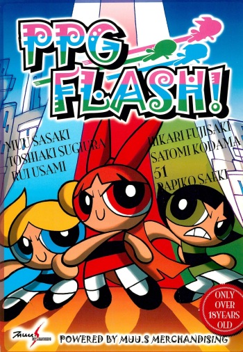 (C66) [Sasaki Muu Shouten (Various)] PPG FLASH! (The Powerpuff Girls) cover