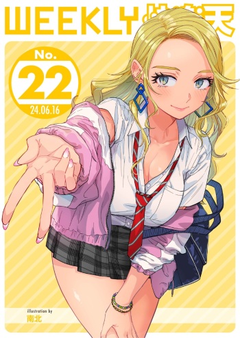 WEEKLY Kairakuten 2024 No.22 cover